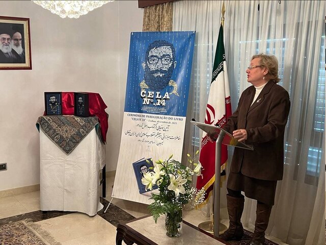 ترجمه پرتغالی «سلول شماره ۱۴» در لیسبون رونمایی شد ترجمه پرتغالی «سلول شماره ۱۴» در لیسبون رونمایی شد