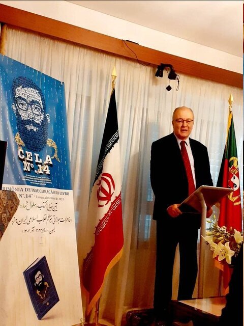 ترجمه پرتغالی «سلول شماره ۱۴» در لیسبون رونمایی شد ترجمه پرتغالی «سلول شماره ۱۴» در لیسبون رونمایی شد