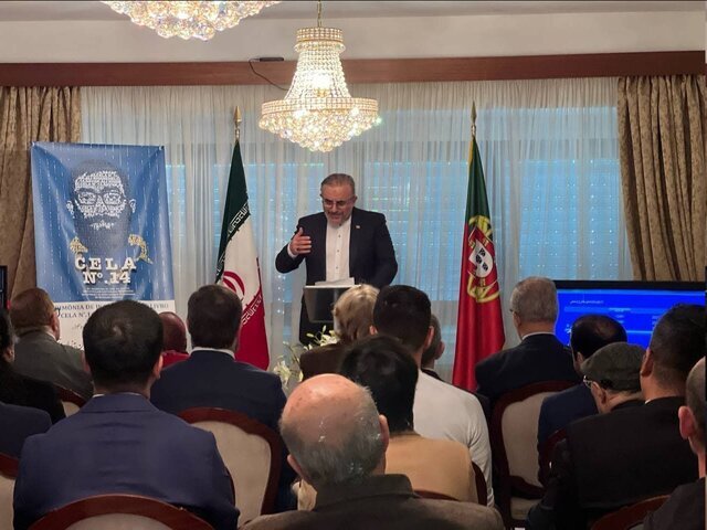 ترجمه پرتغالی «سلول شماره ۱۴» در لیسبون رونمایی شد ترجمه پرتغالی «سلول شماره ۱۴» در لیسبون رونمایی شد