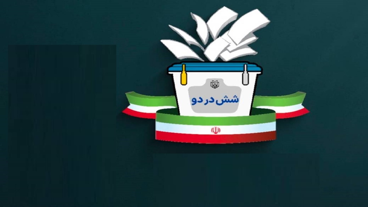 شش در دو میهمان رادیو شد