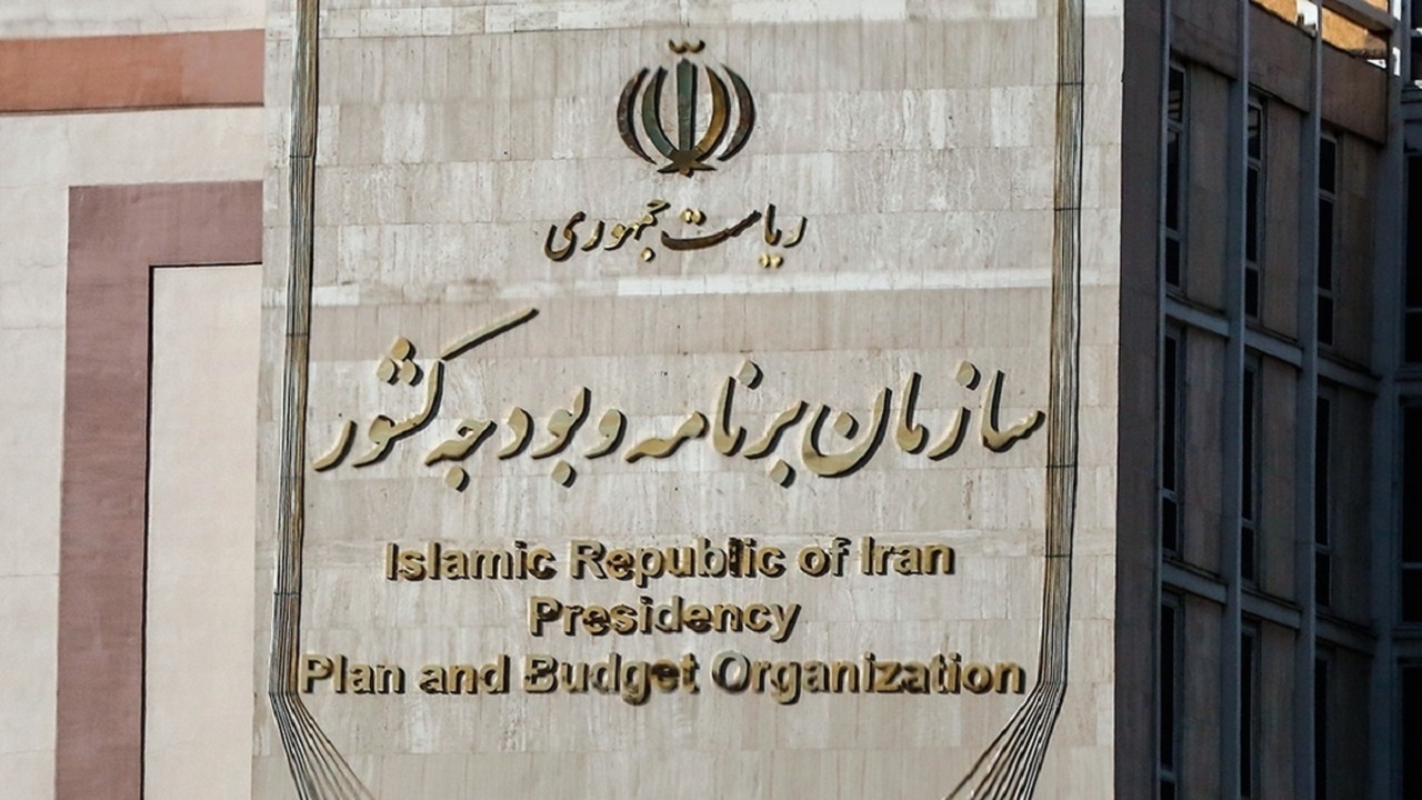 اطلاعیه سازمان برنامه درباره مخالفت مجلس با کلیات لایحه بودجه