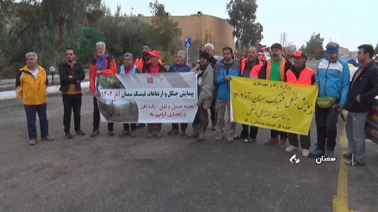 کوهپیمایی در ارتفاعات فینسک شهرستان مهدیشهر