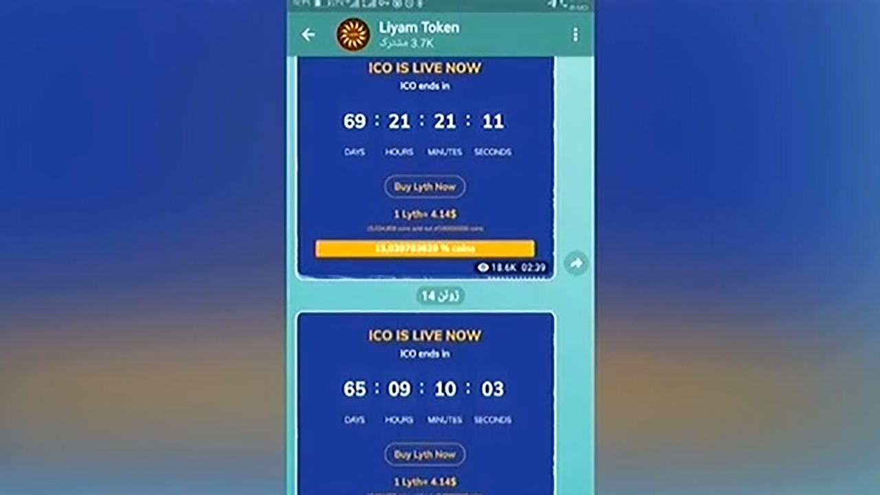 کلاهبرداری شرکت رمزارز آمیتیس + فیلم