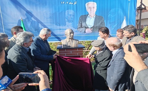 رونمایی از سردیس دکتر پیروز در لاهیجان