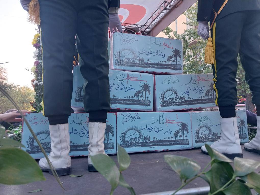 ۱۱۰ شهید گمنام دفاع مقدس