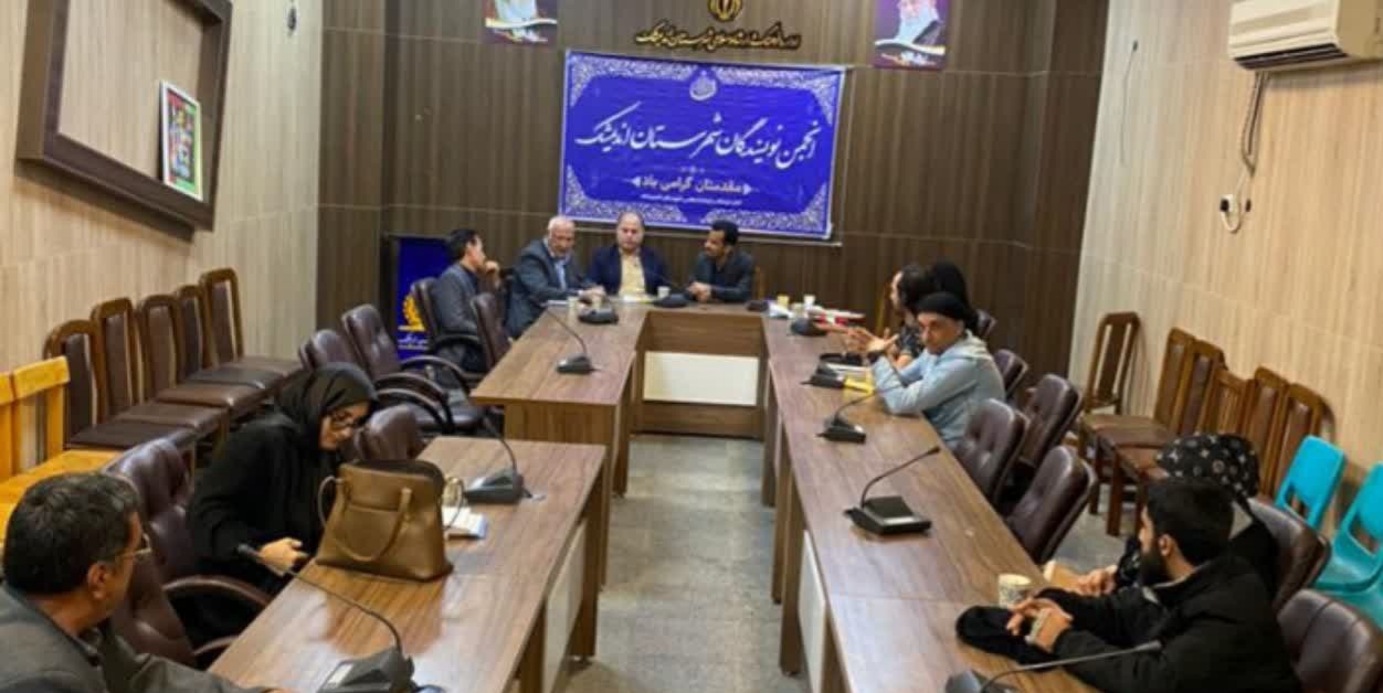 برگزاری محافل ادبی عصر شعر و عصرقصه فاطمی در اندیمشک