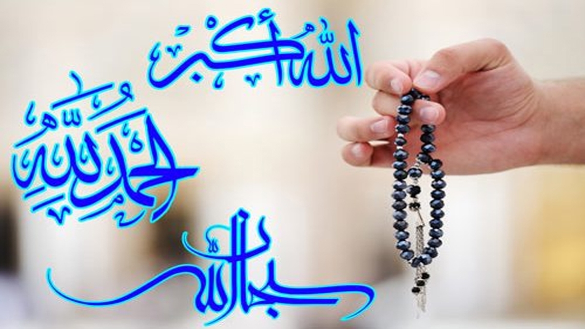 باشگاه خبرنگاران -برکات و آثار تسبیحات حضرت زهرا (س)