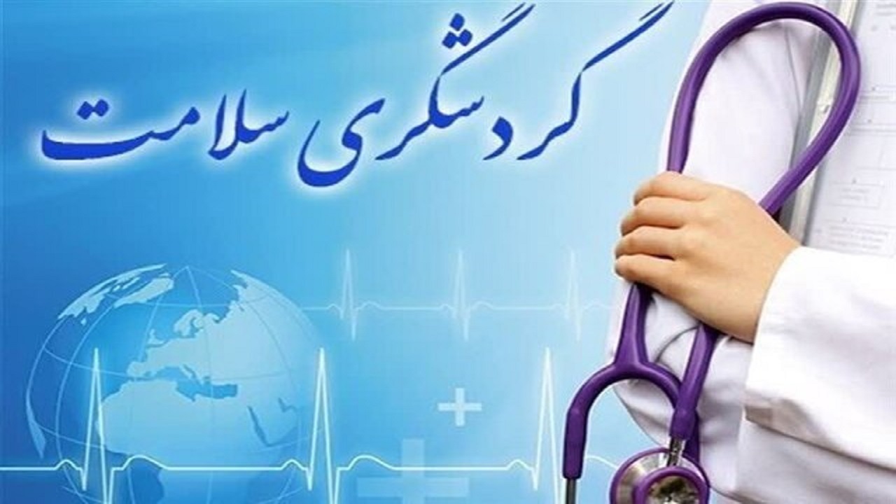 توسعه گردشگری سلامت و دیپلماسی علمی در جنوب شرق کشور به زودی
