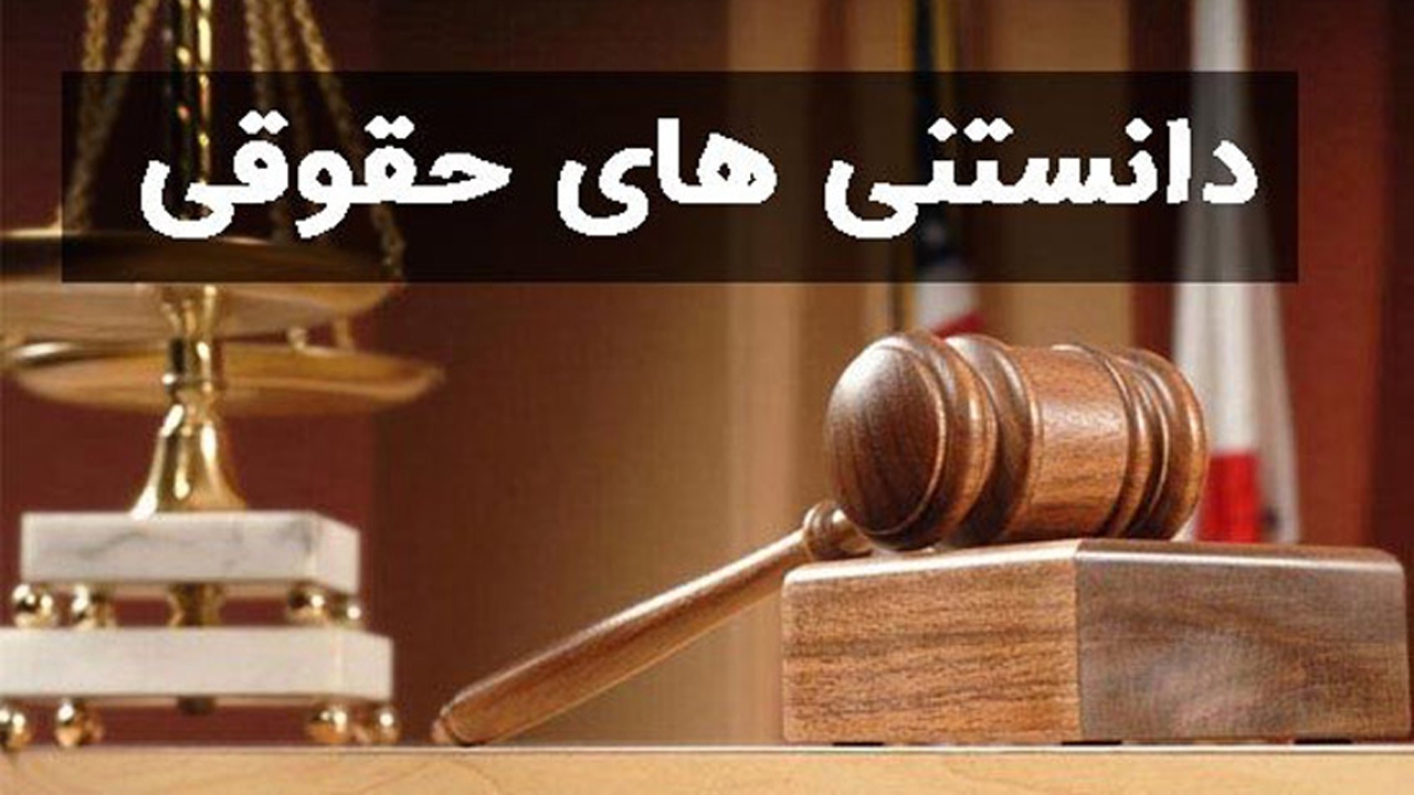 صدور قرار بازداشت موقت در چه مواردی امکان پذیر است؟