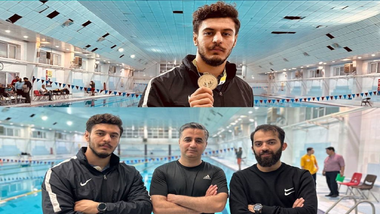 شناگر کردستانی مدال طلا بر گردن آویخت