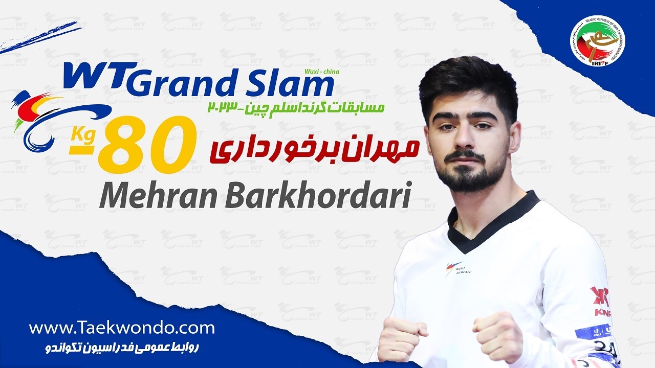 مهران برخورداری