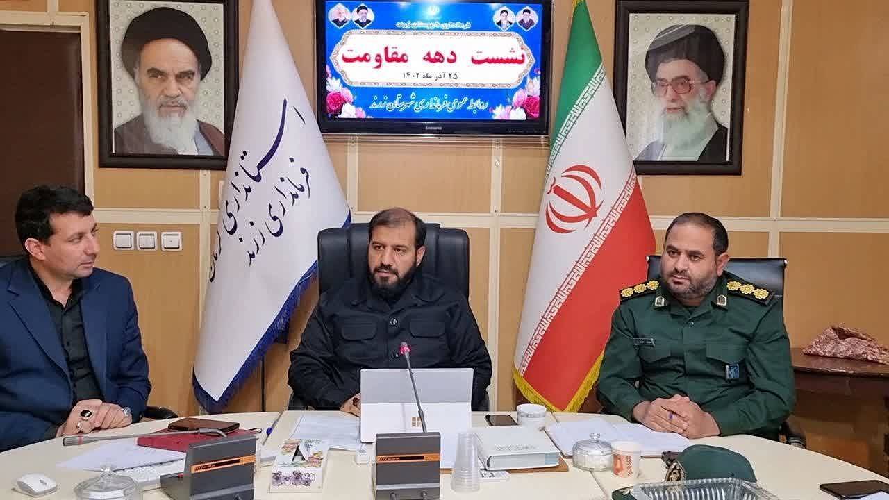 تشریح برنامه‌های دهه مقاومت در زرند