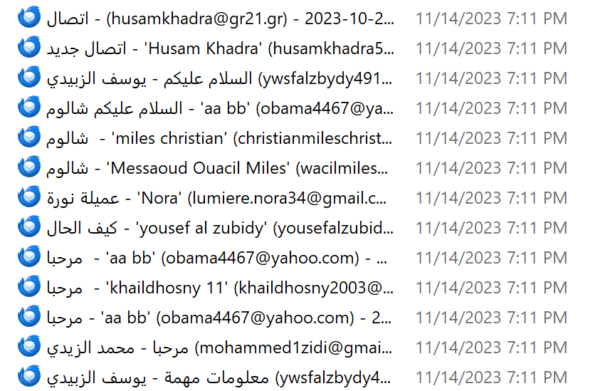 اطلاعات محرمانه