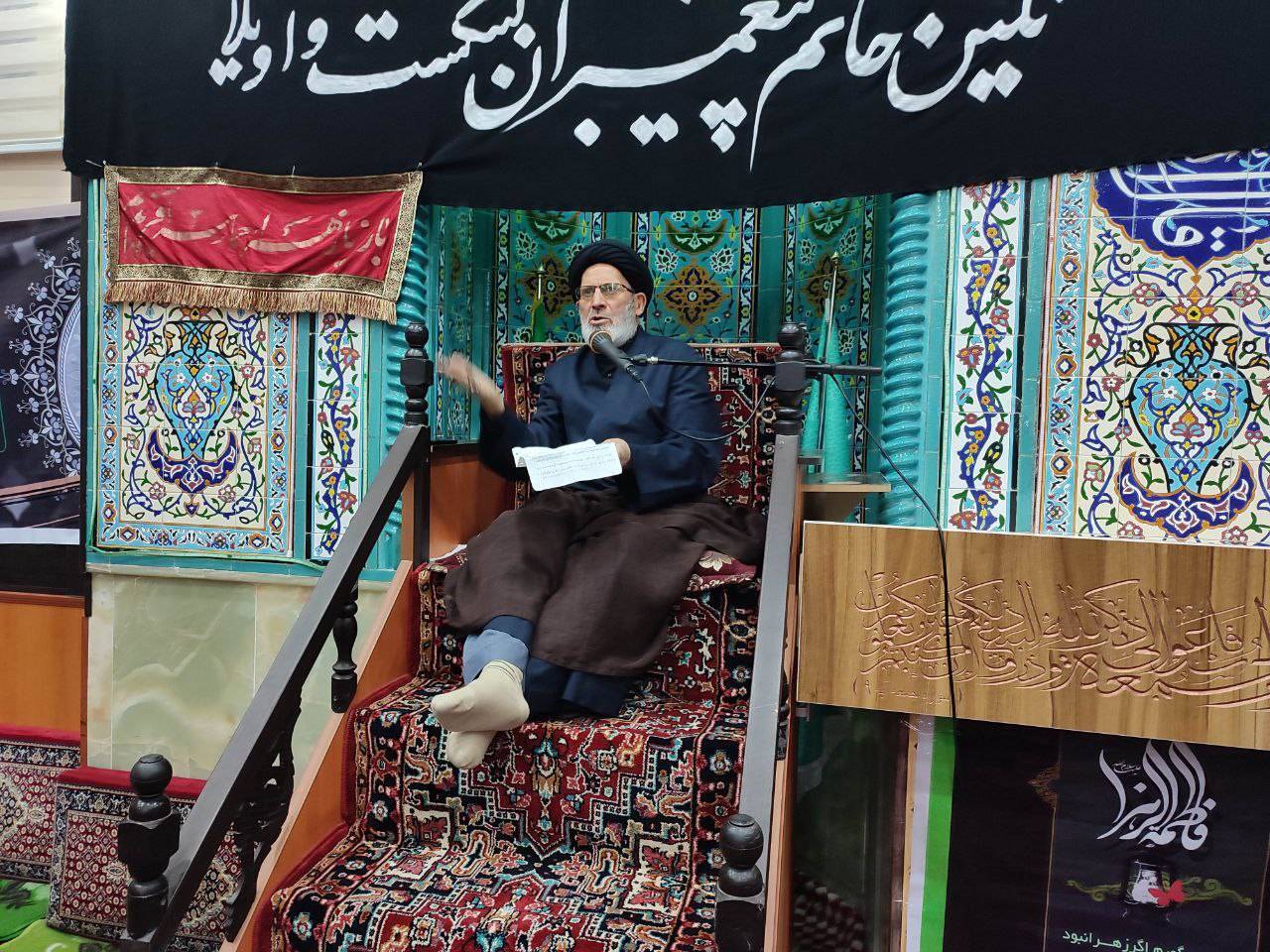 سخنرانی