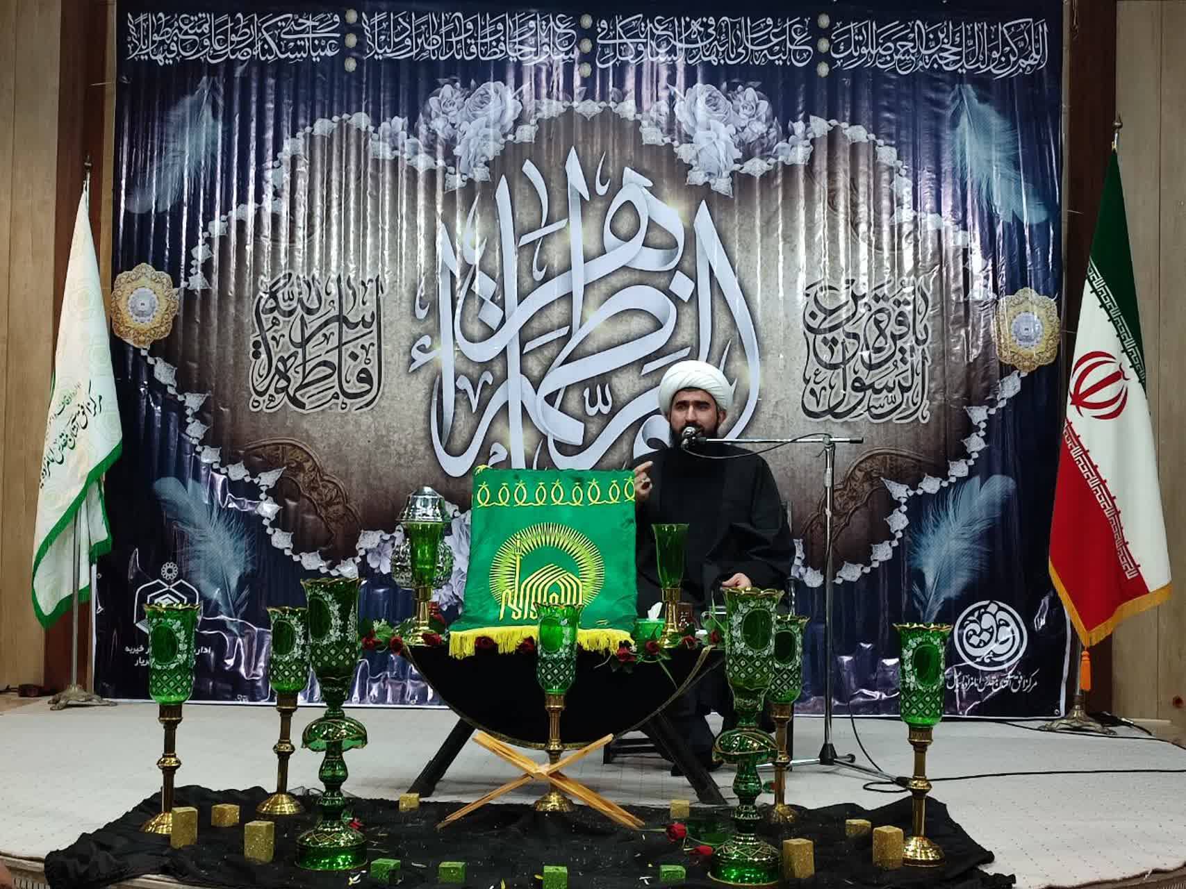 مراسم سخنرانی ایام فاطمیه مراسم سخنرانی ایام فاطمیه