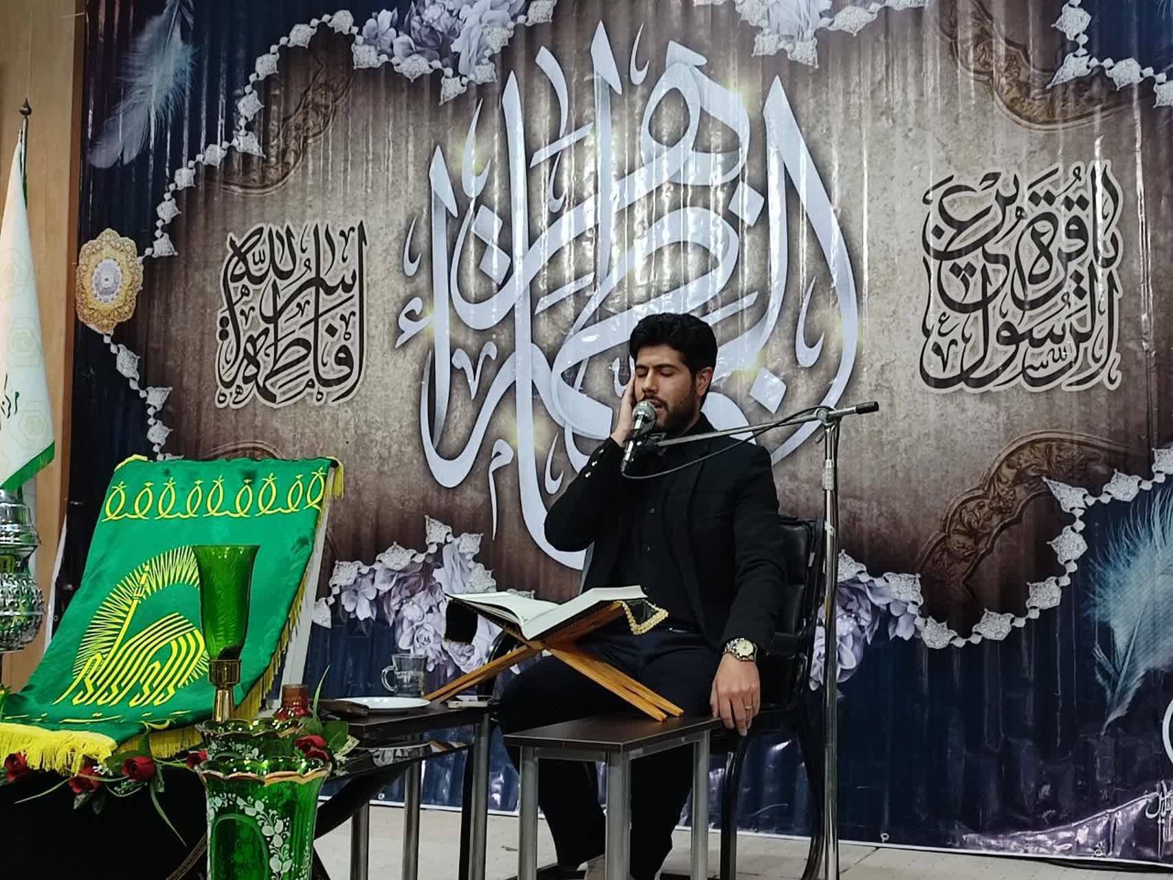 مراسم سخنرانی به مناسبت ایام فاطمیه مراسم سخنرانی به مناسبت ایام فاطمیه