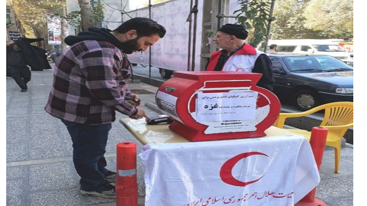 کمک‌های نقدی ایرانیان به غزه از ۱۱۱ میلیارد تومان عبور کرد