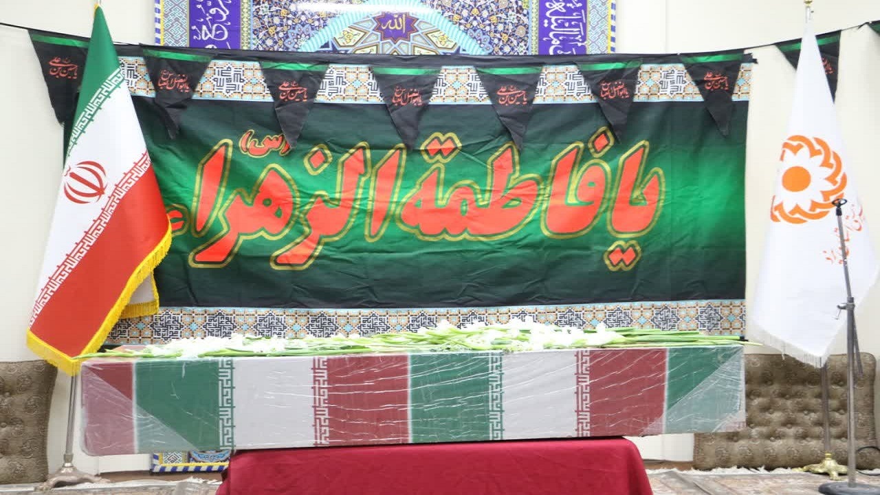 برگزاری مراسم تجدید میثاق با شهید گمنام در بهزیستی استان یزد