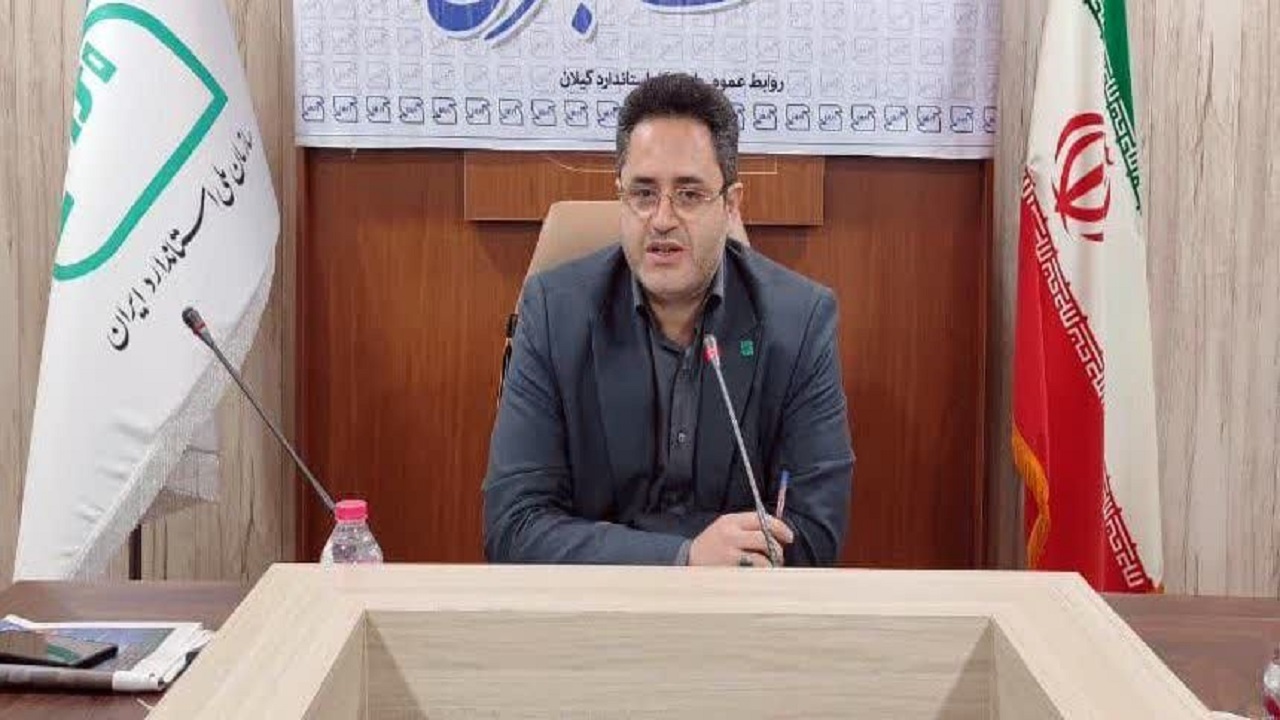 نظارت کارشناسان استاندارد بر بازار طلای گیلان