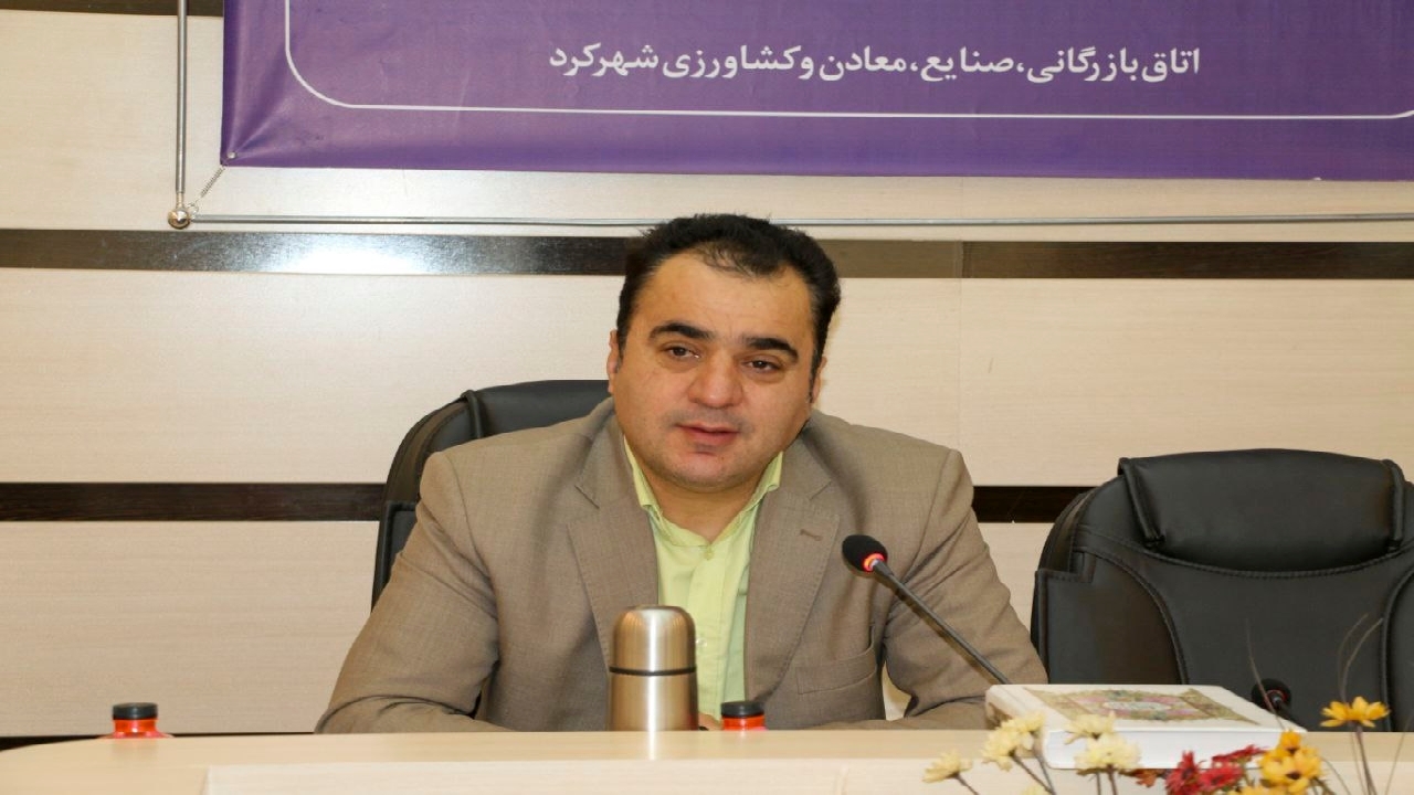 اعلام آمادگی هلدینگ‌های دولتی و بخش خصوصی برای سرمایه‌گذاری در چهارمحال و بختیاری