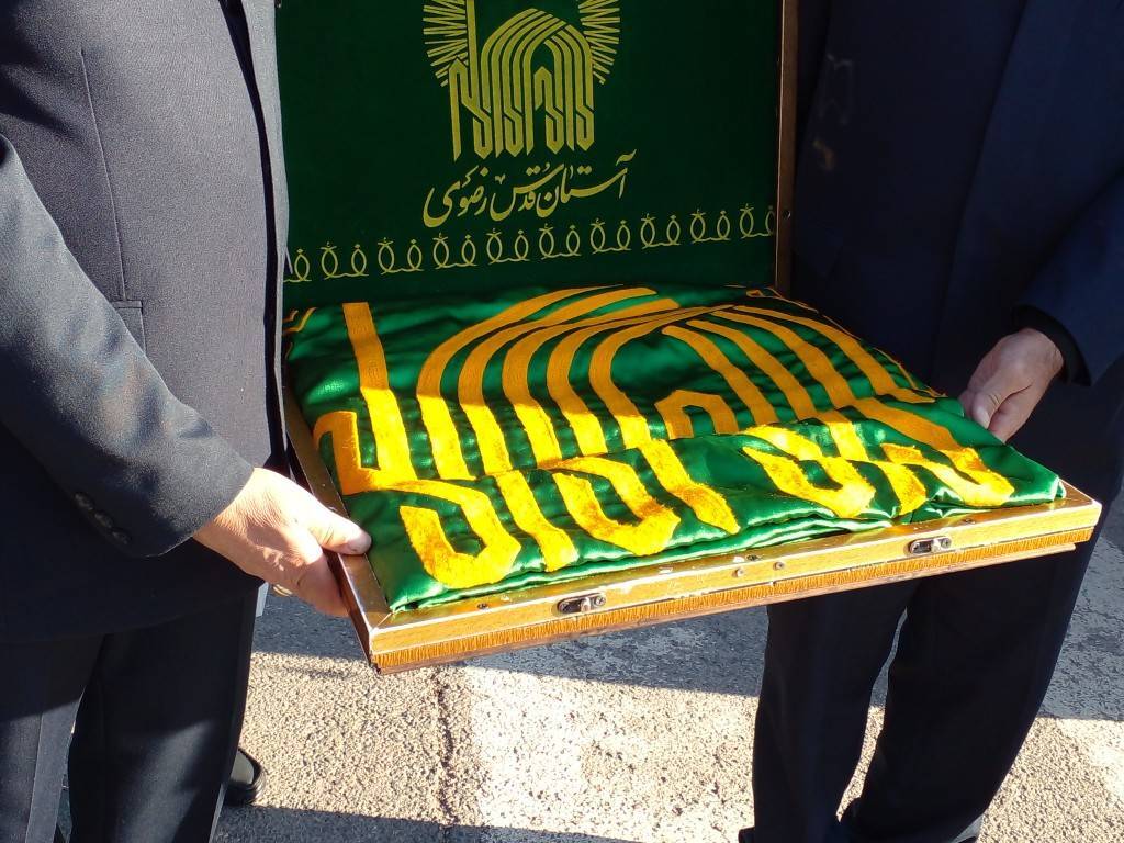 مراسم سوگواری حضرت فاطمه زهرا(س) مراسم سوگواری حضرت فاطمه زهرا(س)