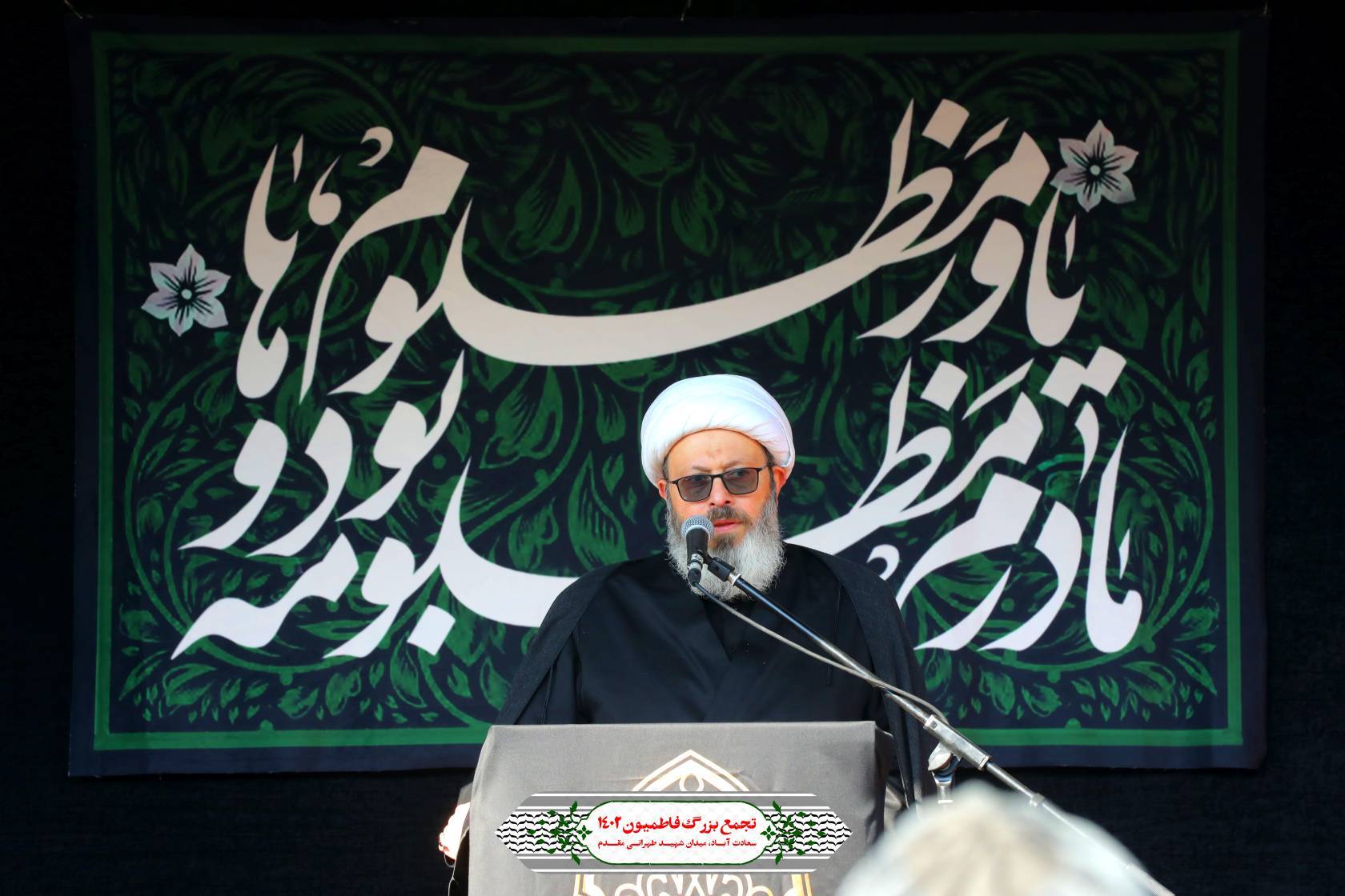 سخنرانی