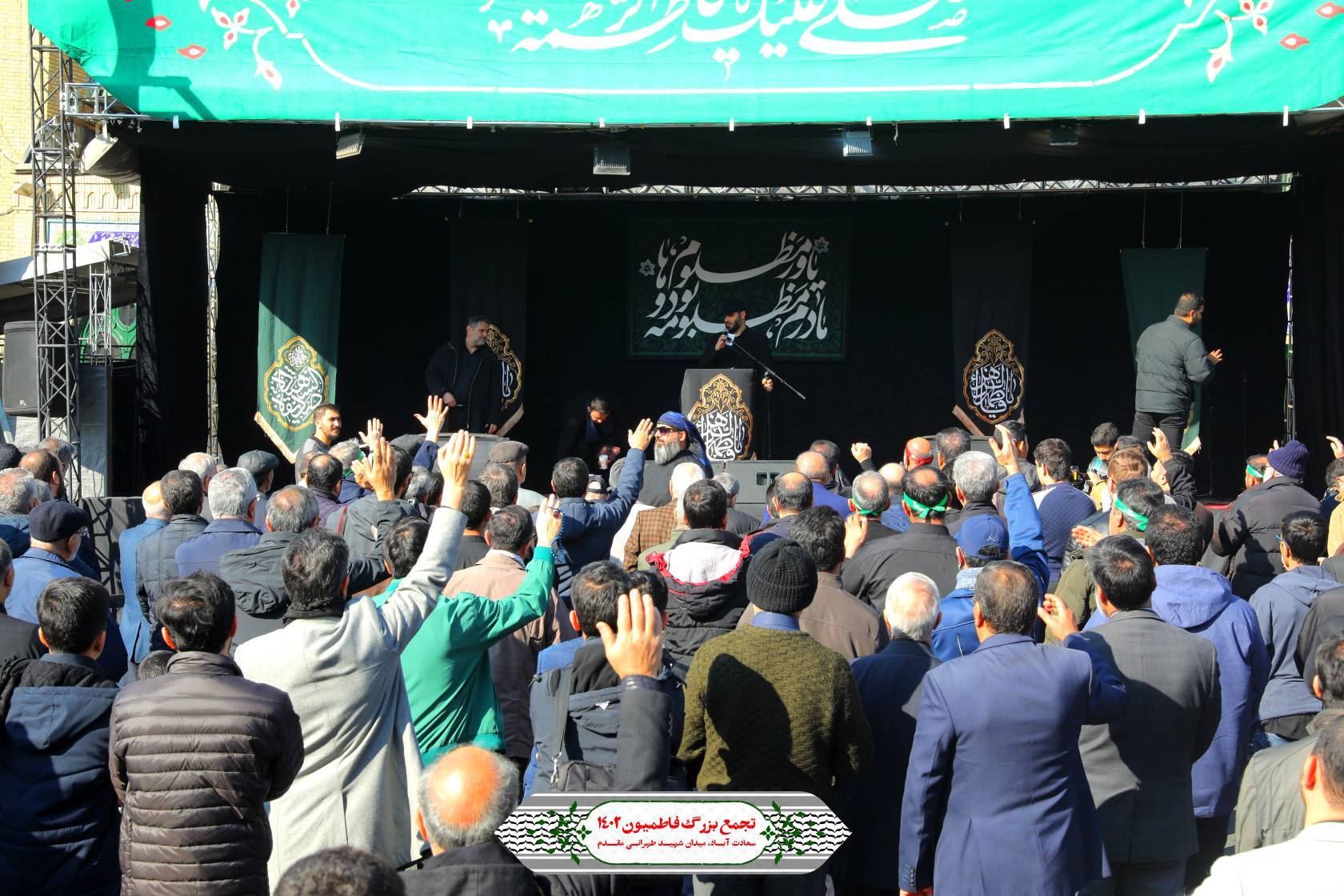 مراسم سینه زنی