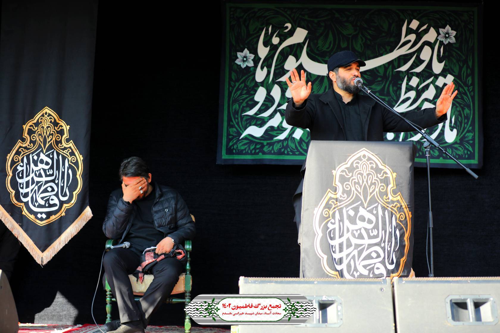 مداحی