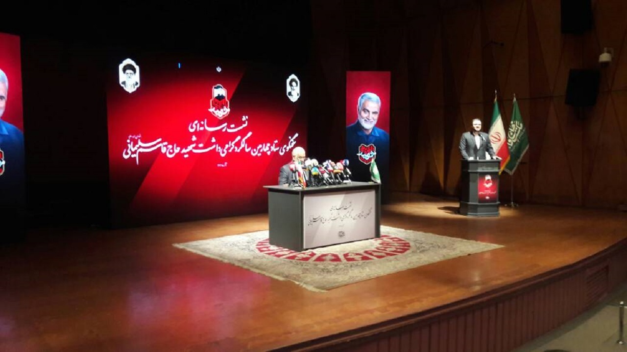 نام‌گذاری سالگرد شهادت سردار سلیمانی به نام «شهید القدس»