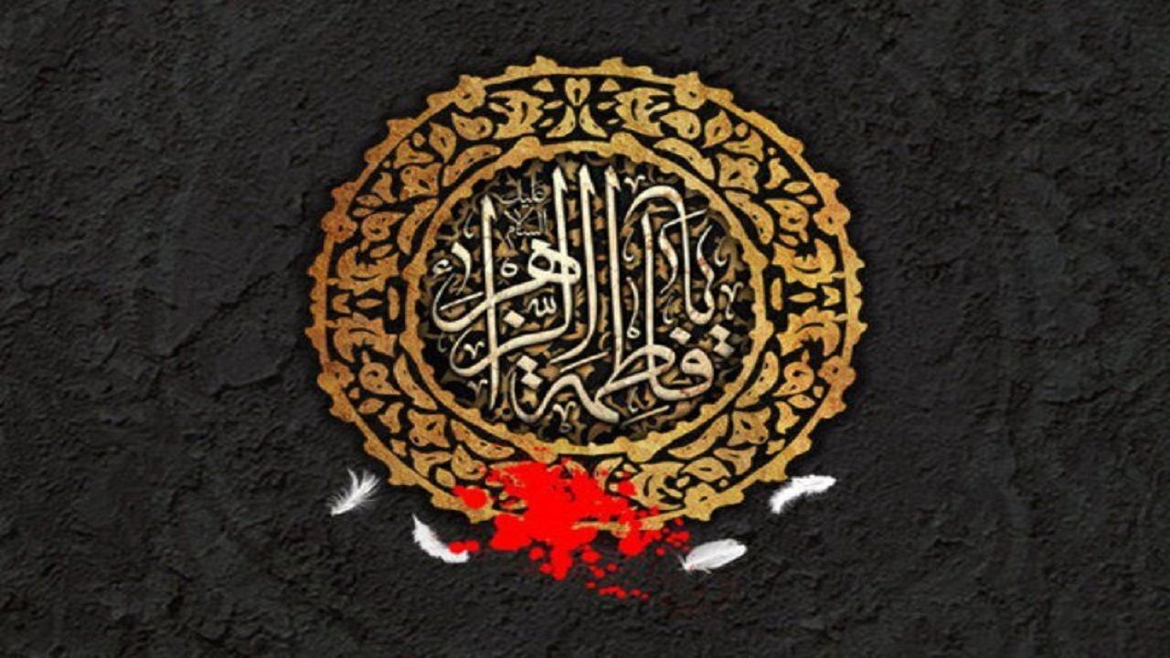 فیلمی از اجتماع سوگواران فاطمی در سریش آباد