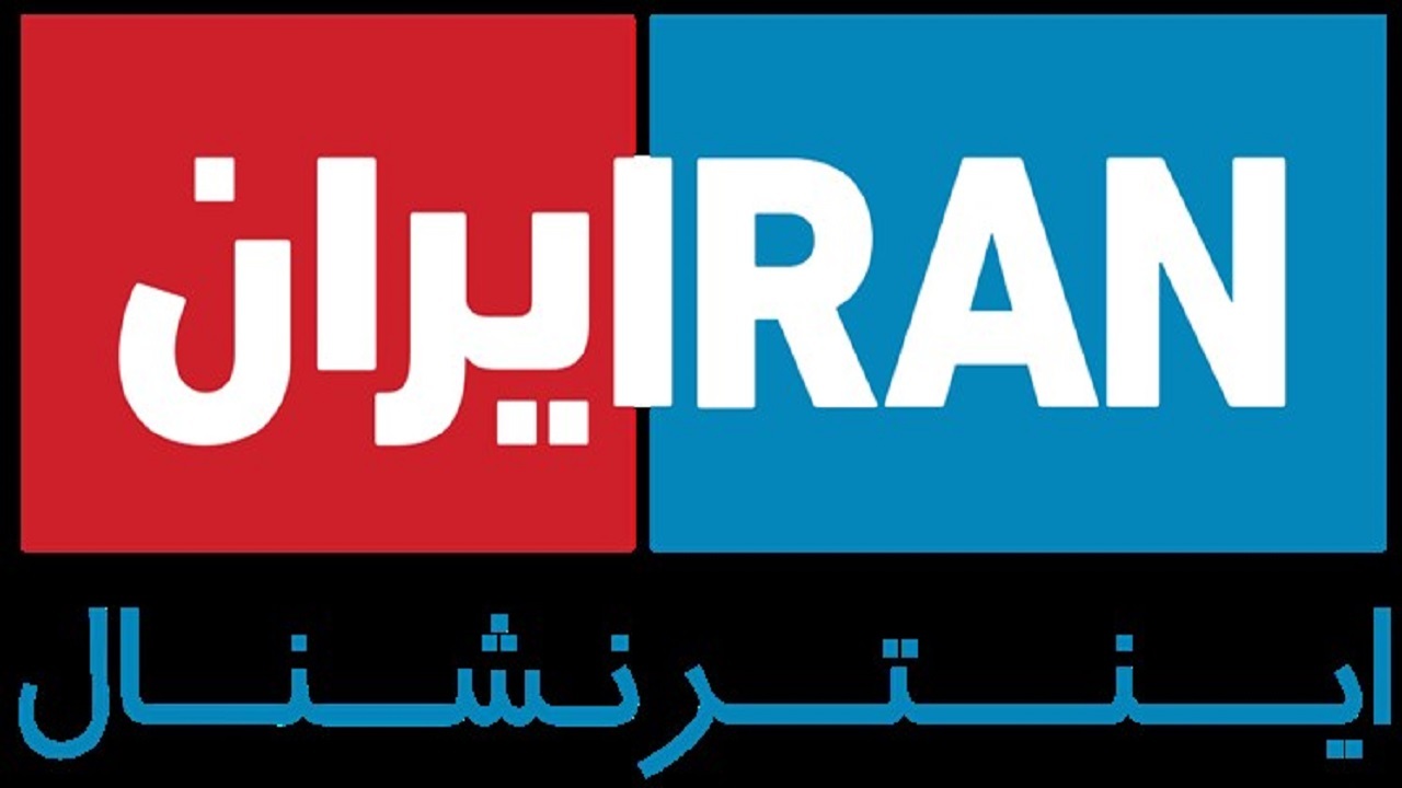 اهانت شبکه اینترنشنال به عزاداران ایام فاطمیه + فیلم