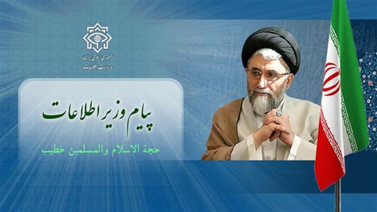 پیام وزیر اطلاعات در پی شهادت مظلومانه جان برکفان حافظ مرز‌های ایران اسلامی