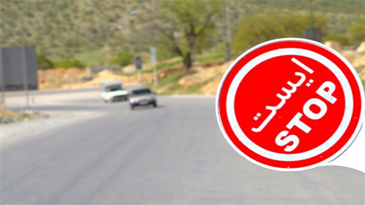محدوده تاریخی بیشاپور در محور کازرون - قائمیه بسته می‌شود