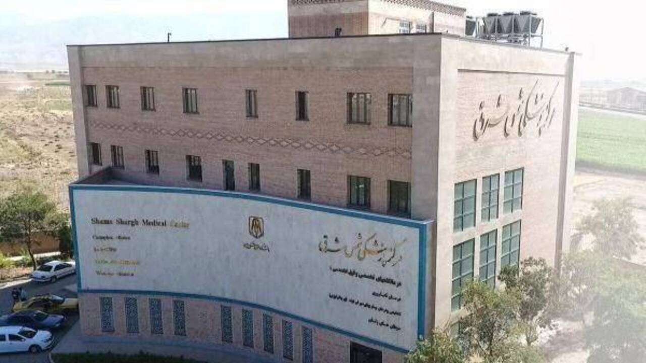 انجام ۸۰ درصددرمان ناباروری در مرکز پزشکی شمس شرق نیشابور