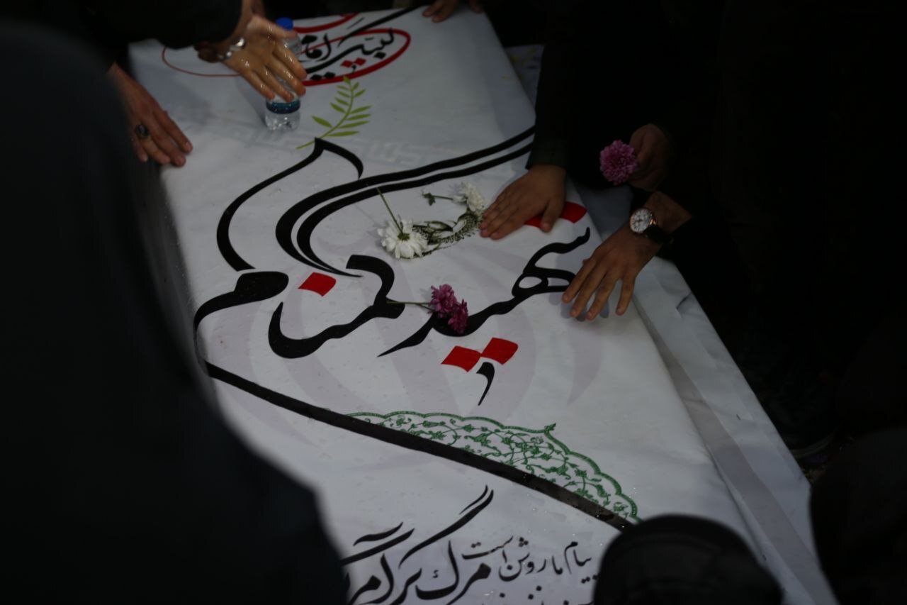 تشییع شهید گمنام در بابل