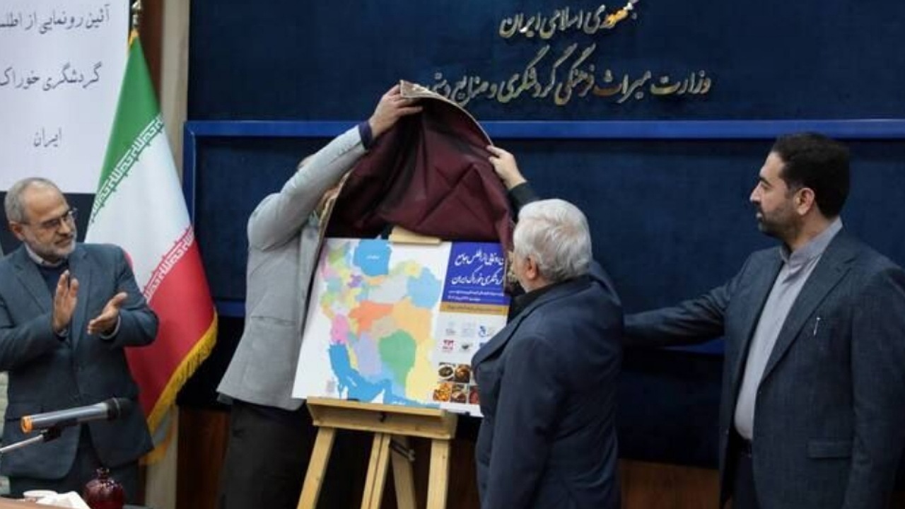 اطلس جامع گردشگری خوراک رونمایی شد/ برگزاری ۵۷ رویداد رسمی به مناسبت شب یلدا