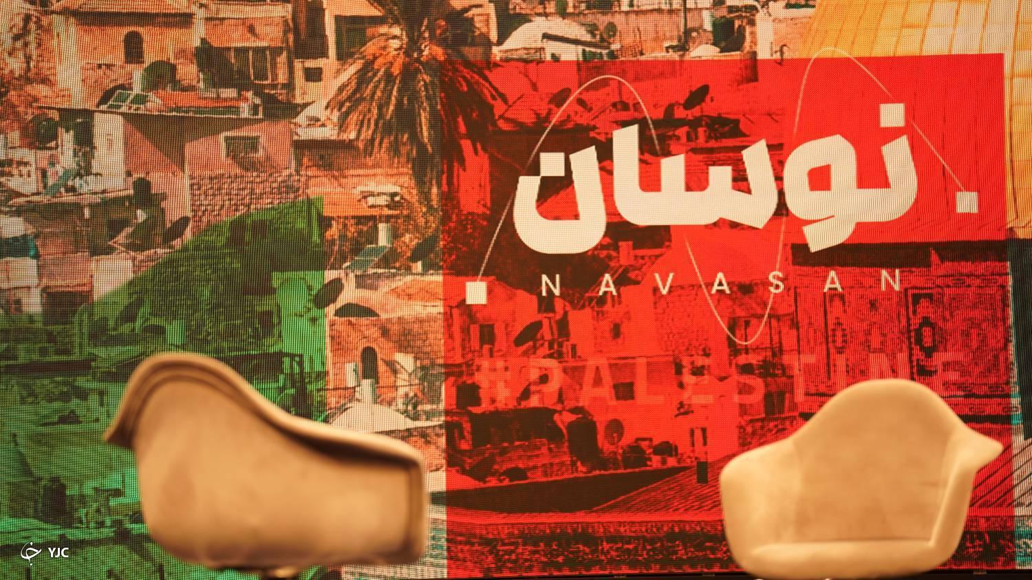 نوسان