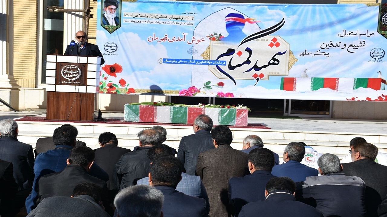 میزبانی سازمان جهادکشاورزی از شهید گمنام فاطمی