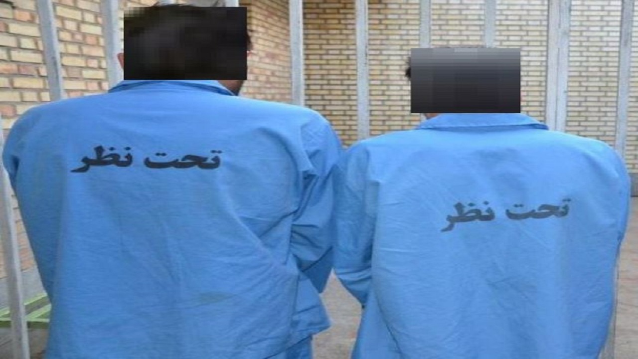 دستگیری سارقان محتویات خودرو با ۱۸ فقره سرقت در «زاهدان»