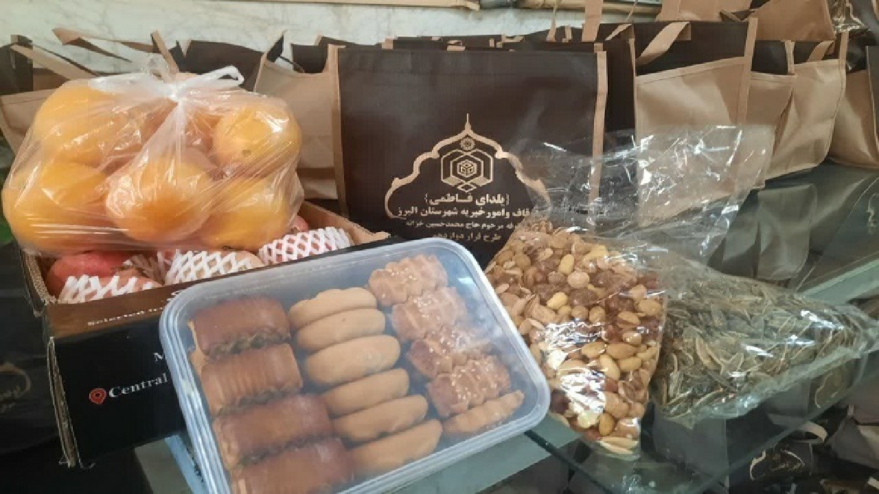 توزیع بیش از ۴۰۰ بسته یلدایی در شهرستان البرز 