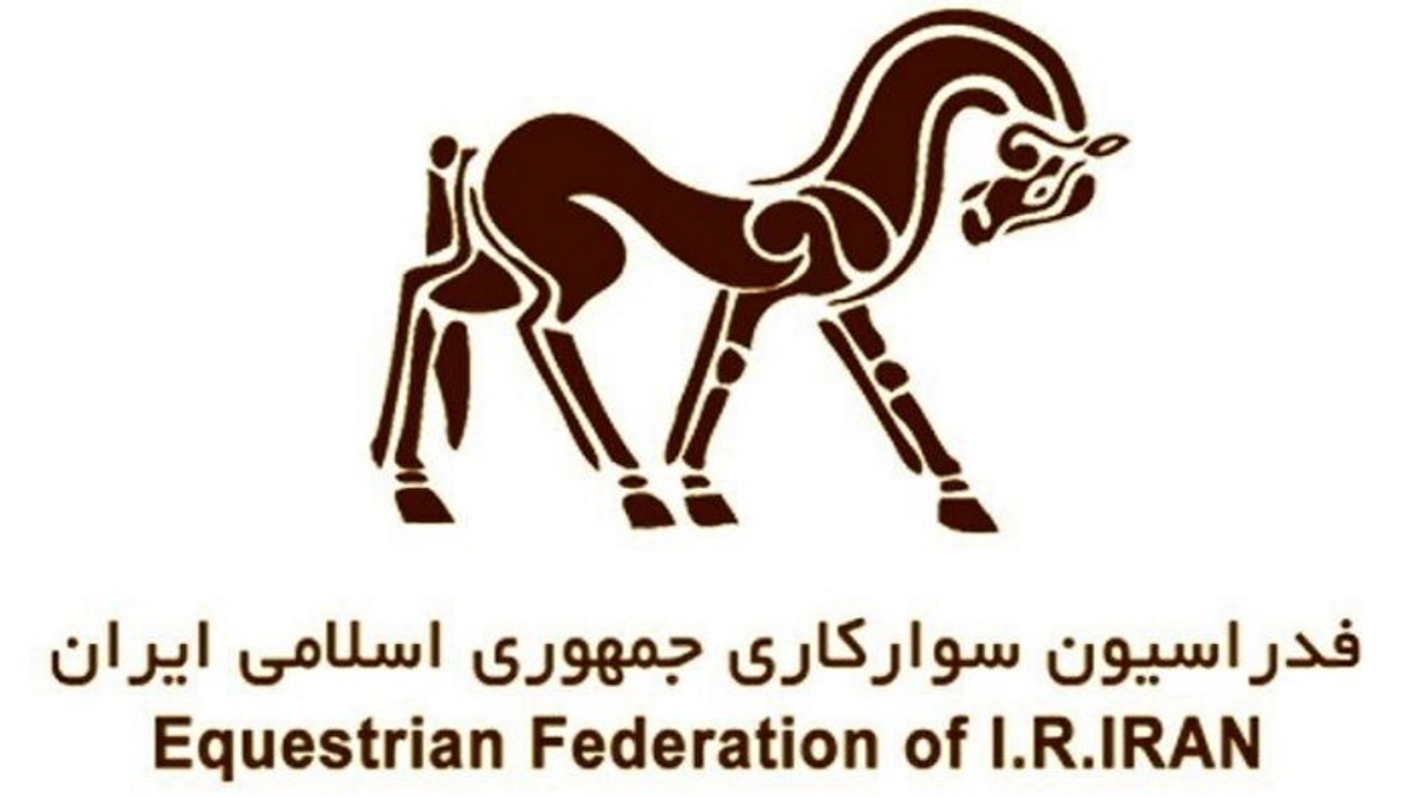 ارجاع گزارش تحقیق و تفحص درباره عملکرد فدراسیون سوارکاری به قوه قضاییه