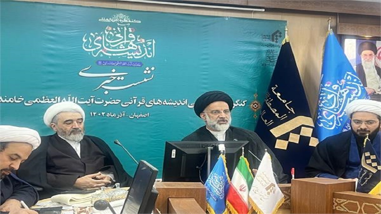 برگزاری کنگره بین‌المللی اندیشه‌های قرآنی رهبر معظم انقلاب فردا در نجف آباد
