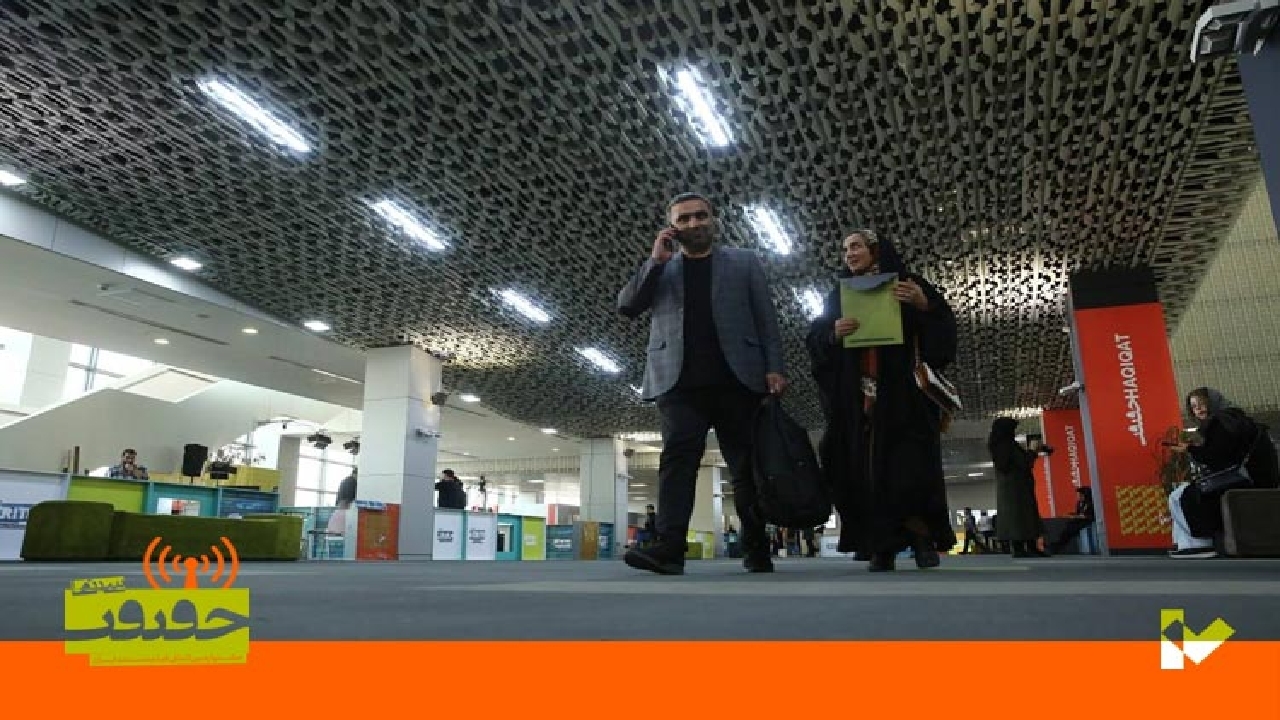 اکران ۵۲ مستند، برگزاری یک نشست و یک کارگاه