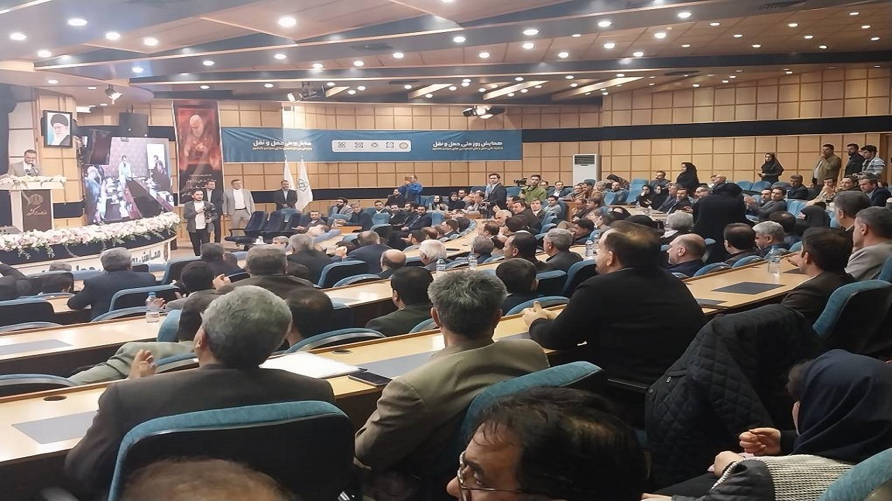 همایش روز ملی حمل و نقل با حضور وزیر کشور