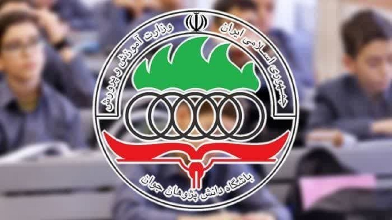 تمدید زمان ثبت‌نام المپیاد‌های علمی تا اول ماه دی