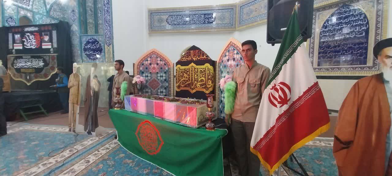 شهید گمنام