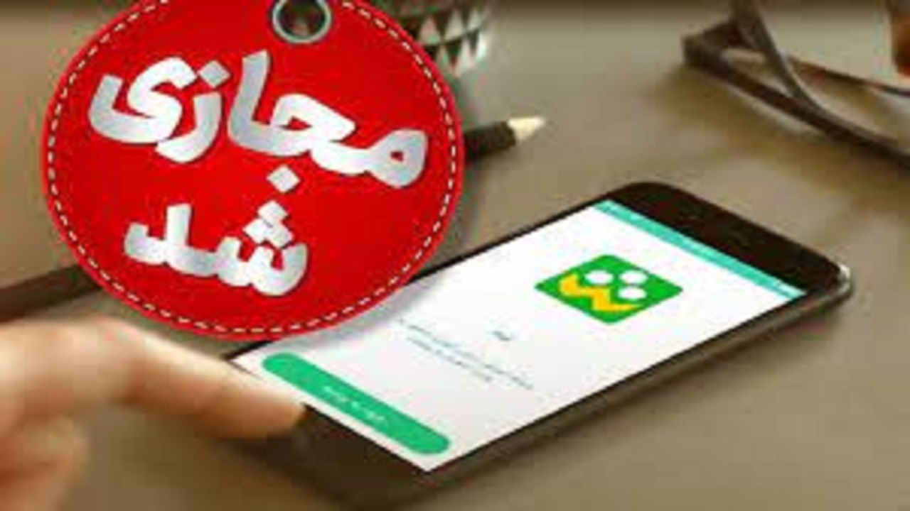 تمامی مقاطع تحصیلی  در البرز فردا  و پس فردا غیرحضوری است