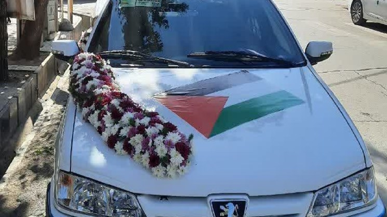 تزیین ماشین عروس با پرچم فلسطین + فیلم