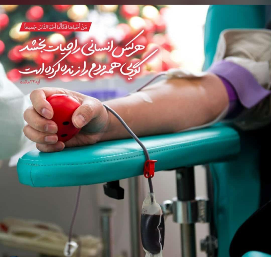 افزایش مشارکت بانوان در اهدای خون با اجرای پویش مهر فاطمی در فارس