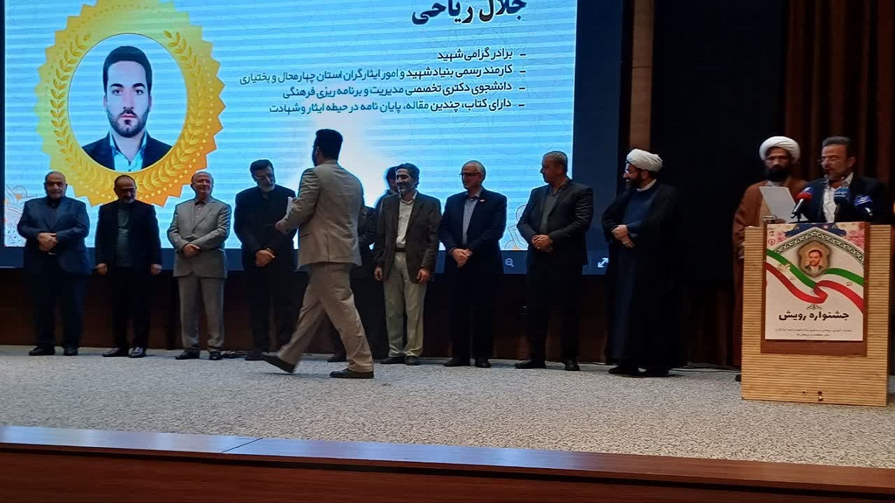 کسب عنوان پژوهشگر برتر در جشنواره رویش